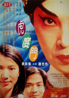 欧美理论一区二区
